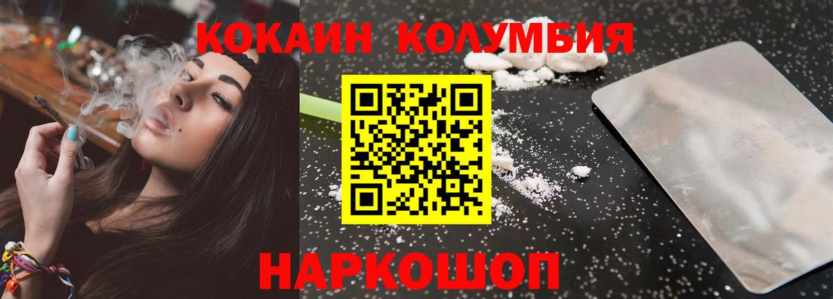 Кокаин 98% Губаха