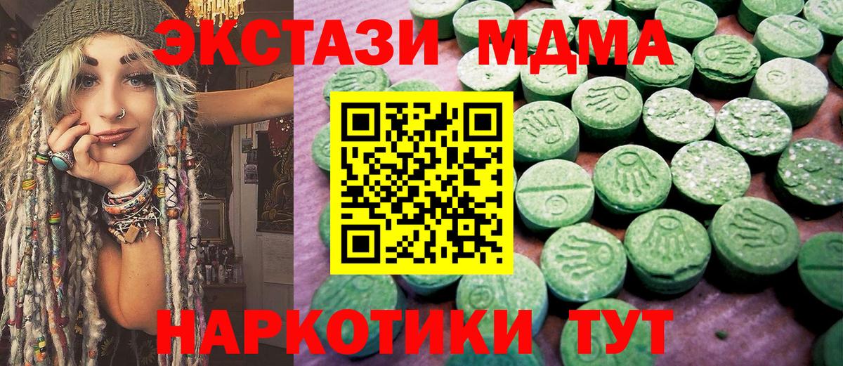 ЭКСТАЗИ DUBAI Губаха