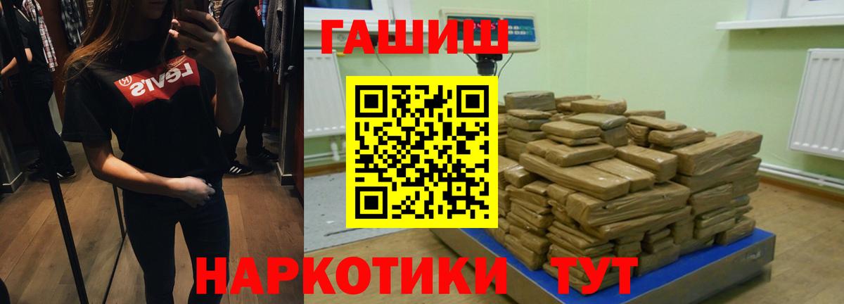 Гашиш хэш  Вход с VPN  Губаха  Гашиш 40% ТГК 