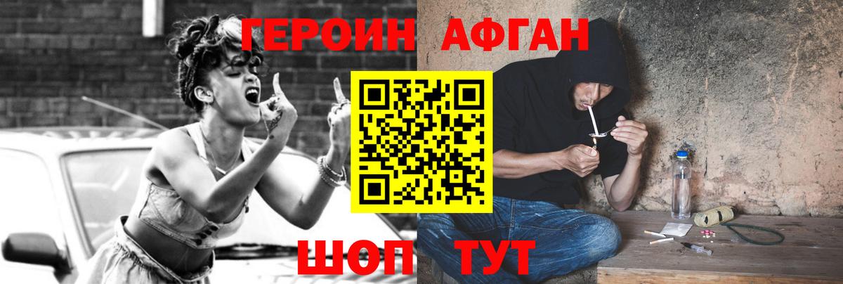 Губаха  ГЕРОИН гречка  Вход с VPN 