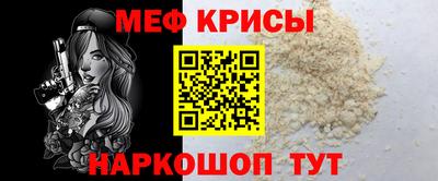 MESCALINE Берёзовский