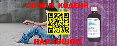 соль курить ск Беслан
