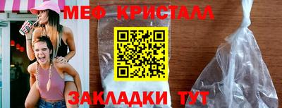 соль курить ск Беслан