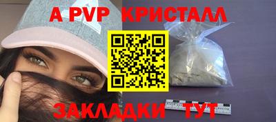 соль курить ск Беслан