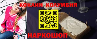 MESCALINE Берёзовский