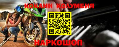 MESCALINE Берёзовский