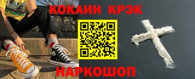 ПСИЛОЦИБИНОВЫЕ ГРИБЫ Бийск