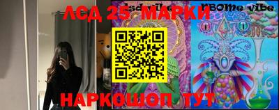 ПСИЛОЦИБИНОВЫЕ ГРИБЫ Бийск