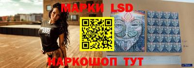 MESCALINE Берёзовский