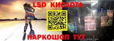 соль курить ск Беслан