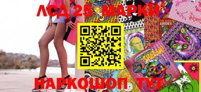 ПСИЛОЦИБИНОВЫЕ ГРИБЫ Бийск