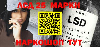 ПСИЛОЦИБИНОВЫЕ ГРИБЫ Бийск
