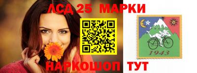 соль курить ск Беслан