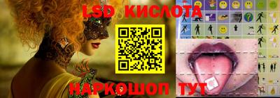 соль курить ск Беслан