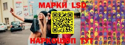 соль курить ск Беслан