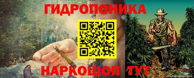 соль курить ск Беслан