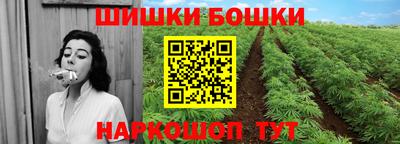 ПСИЛОЦИБИНОВЫЕ ГРИБЫ Бийск