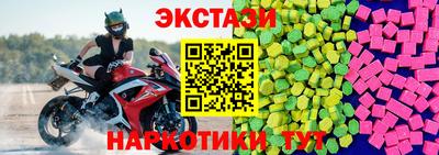 ПСИЛОЦИБИНОВЫЕ ГРИБЫ Бийск