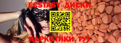 соль курить ск Беслан