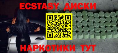 соль курить ск Беслан