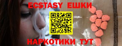 ПСИЛОЦИБИНОВЫЕ ГРИБЫ Бийск