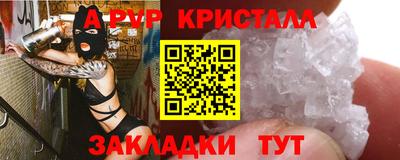 соль курить ск Беслан