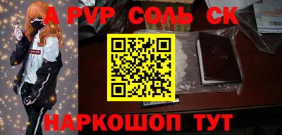 MESCALINE Берёзовский