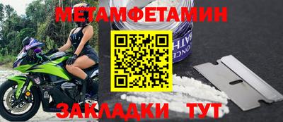 соль курить ск Беслан