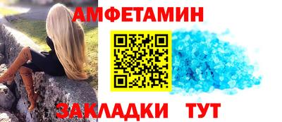 соль курить ск Беслан