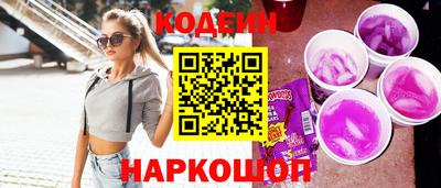 соль курить ск Беслан
