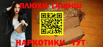 ПСИЛОЦИБИНОВЫЕ ГРИБЫ Бийск
