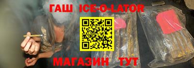 соль курить ск Беслан