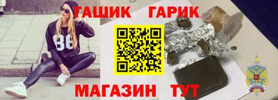 соль курить ск Беслан