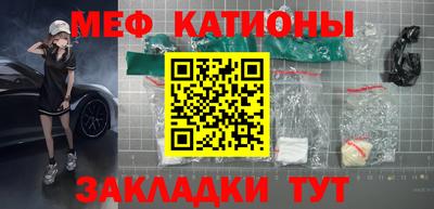 ПСИЛОЦИБИНОВЫЕ ГРИБЫ Бийск