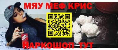 ПСИЛОЦИБИНОВЫЕ ГРИБЫ Бийск