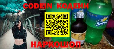 MESCALINE Берёзовский