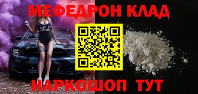 MESCALINE Берёзовский