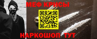 MESCALINE Берёзовский