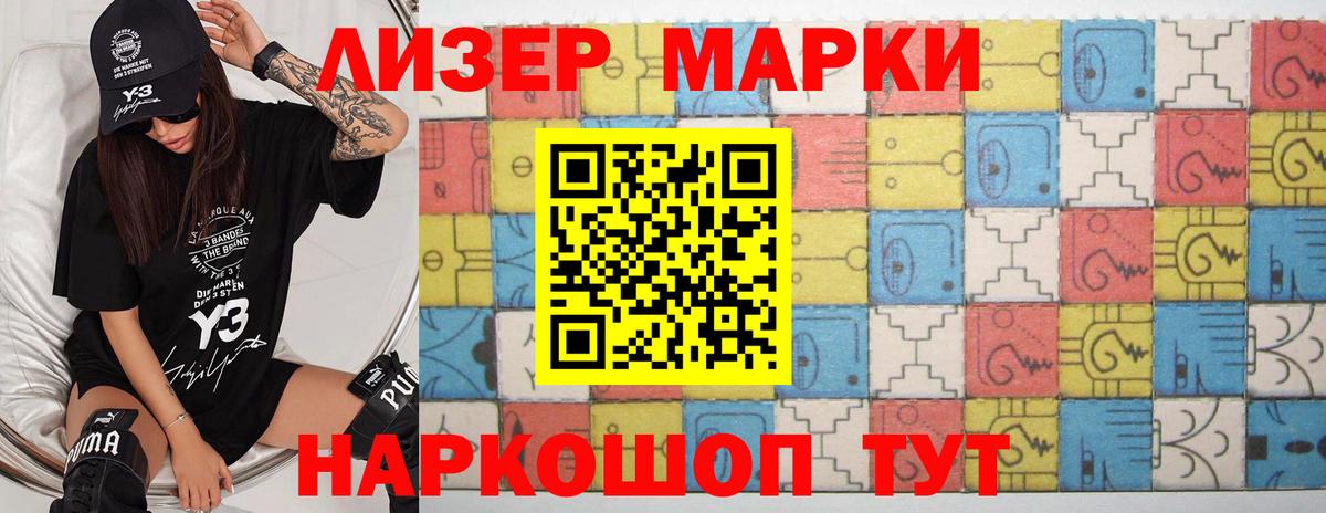 Марихуана  Губаха  Вход с VPN  Мефедрон кристаллы  ГАШ 