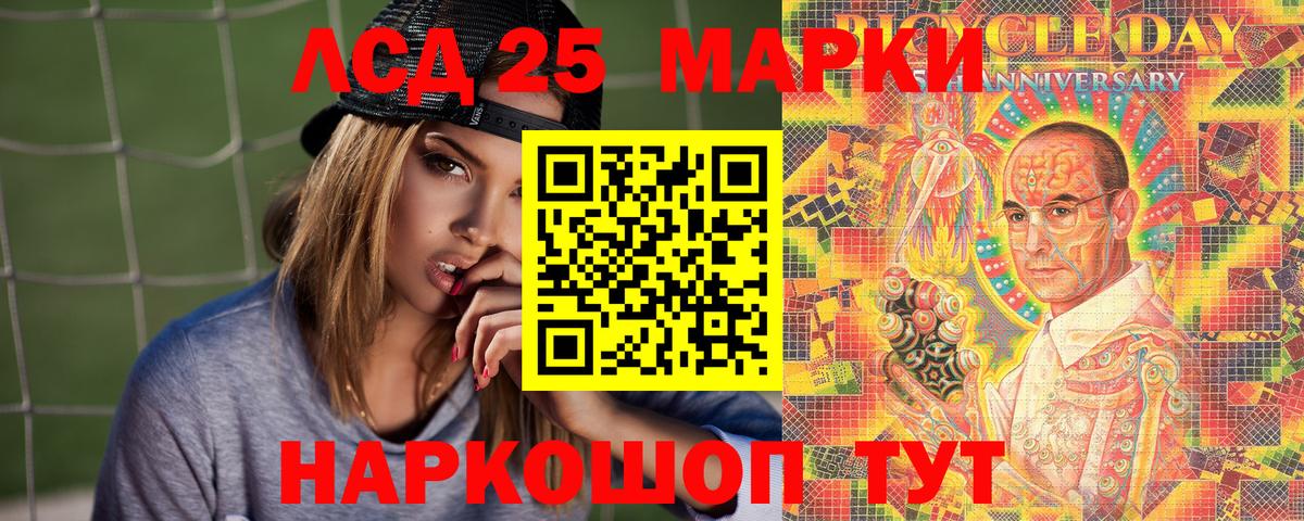 Наркотические марки 1500мкг Губаха