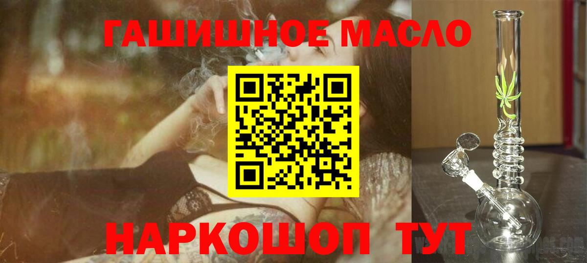 ТГК вейп с тгк Губаха