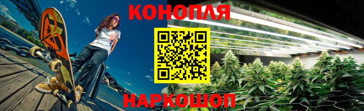 Каннабис марихуана  Канабис Bruce Banner  Вход с VPN  Шишки марихуана тримм  Губаха 