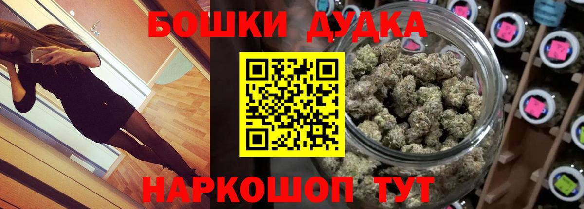 Каннабис марихуана Губаха